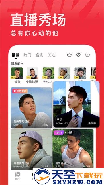 翻咔官方最新版 v8.4.3 安卓版 1