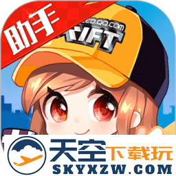 掌上飞车手游app