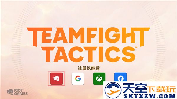 tft云顶之弈游戏攻略