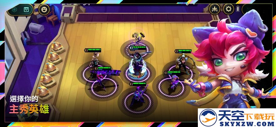 tft云顶之弈国际服最新版本 v15.8.6738244 安卓版 1