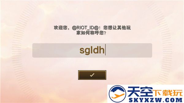 tft云顶之弈游戏攻略