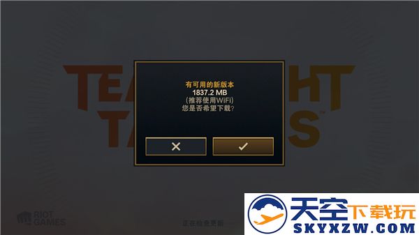 tft云顶之弈游戏攻略