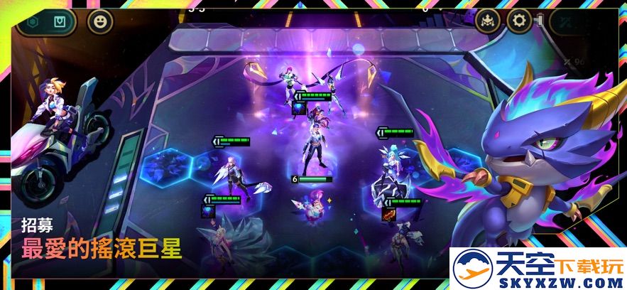 tft云顶之弈国际服最新版本 v15.8.6738244 安卓版 0
