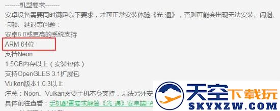 好游快游爆app教程