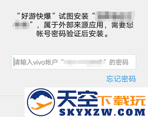 好游快游爆app教程