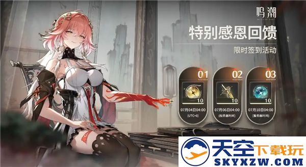 鸣潮未采取冷处理措施并提出了相应的补偿方案以安抚用户情绪