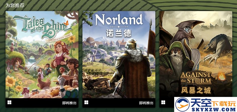 【Steam限时折扣】Steam农场模拟与管理游戏盛宴（4月30日至5月7日）