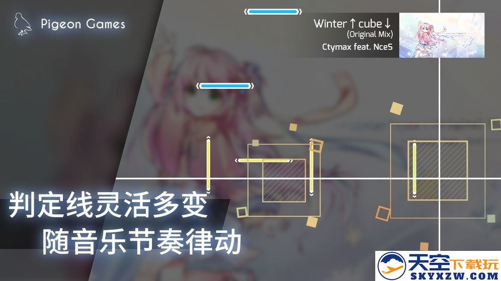 phigros日服 v3.13.0 安卓版 0