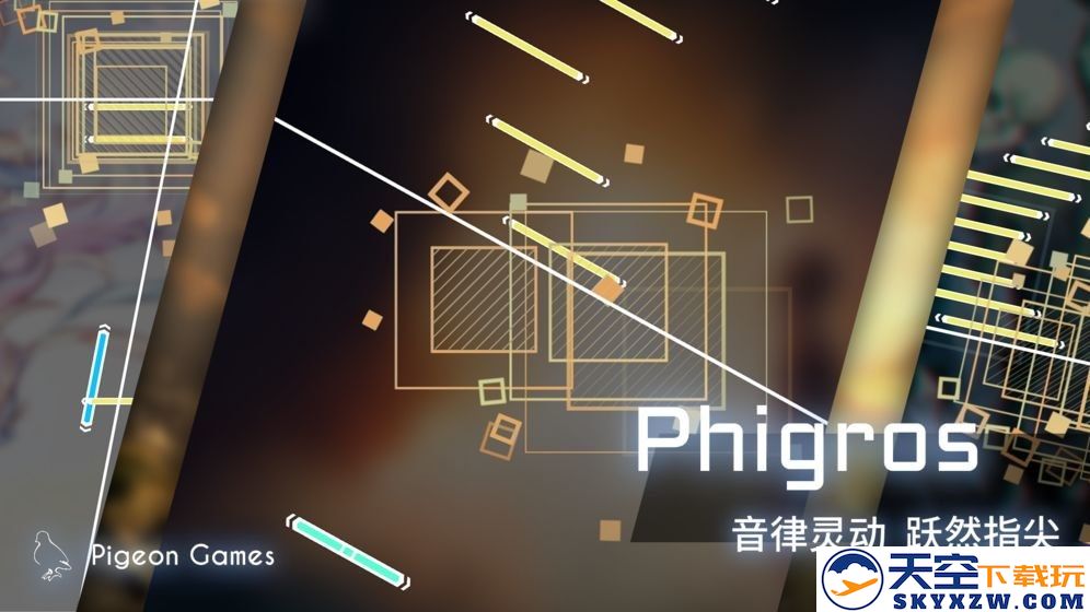 phigros日服 v3.13.0 安卓版 2