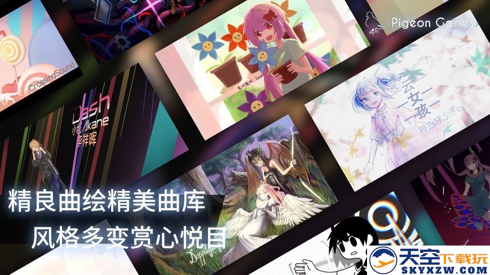 phigros日服 v3.13.0 安卓版 3