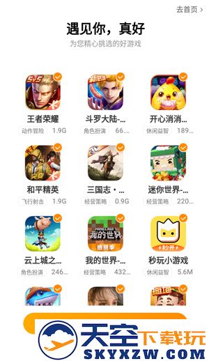 vivo游戏中心app教程