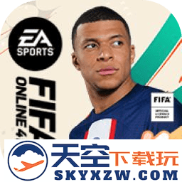 腾讯fifaonline4手机版(足球在线4移动版)