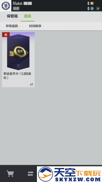 腾讯fifaonline4手机版(足球在线4移动版) v1.2503.0014 安卓官方版 3