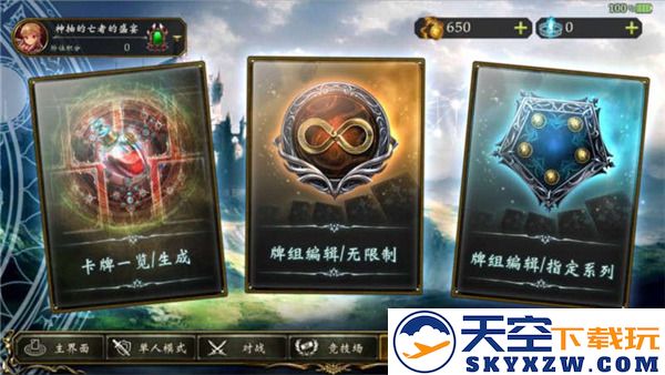 影之诗国际服玩法攻略
