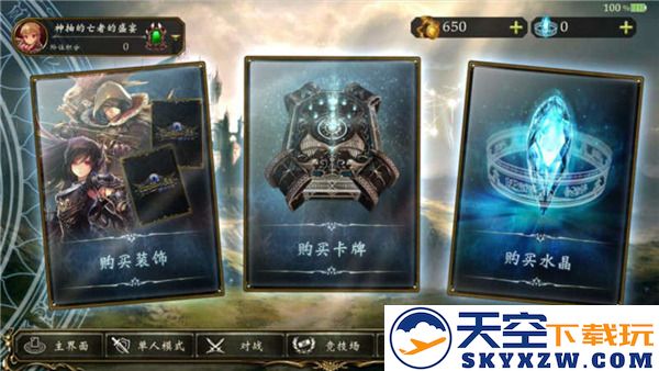 影之诗国际服玩法攻略