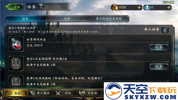 影之诗国际服玩法攻略
