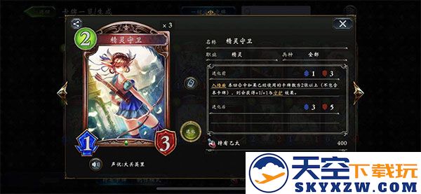 影之诗国际服新手攻略
