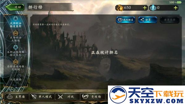 影之诗国际服玩法攻略