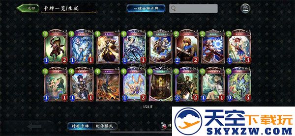 影之诗国际服新手攻略