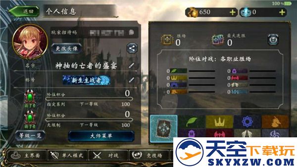 影之诗国际服玩法攻略