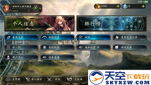 影之诗国际服玩法攻略