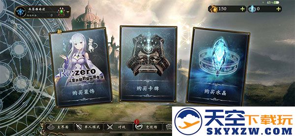 影之诗国际服新手攻略