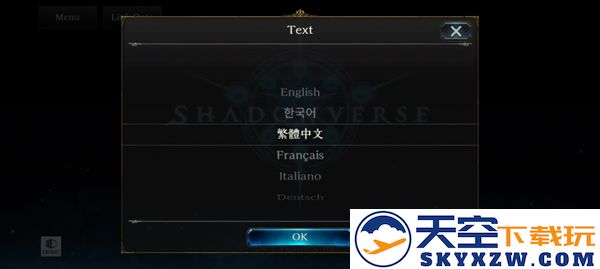 影之诗国际服设置中文教程