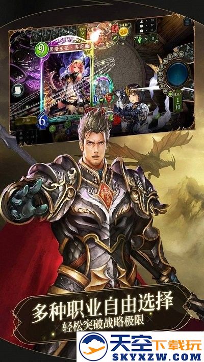 影之诗国际服手游最新版本(Shadowverse) v4.6.1 安卓版 1