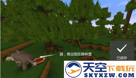 九游版迷你世界攻略