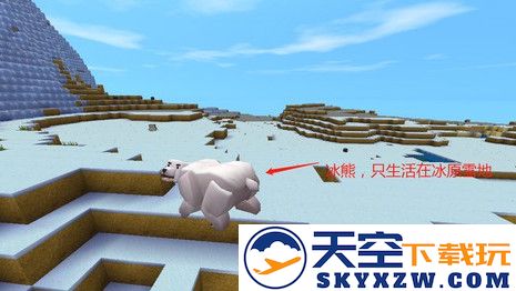 九游版迷你世界攻略