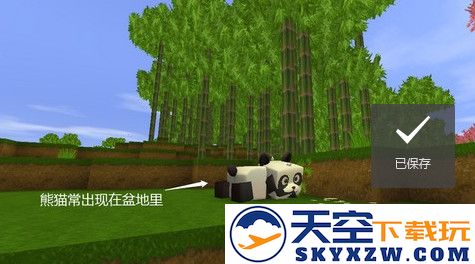 九游版迷你世界攻略