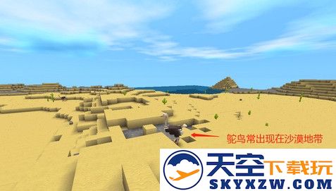 九游版迷你世界攻略