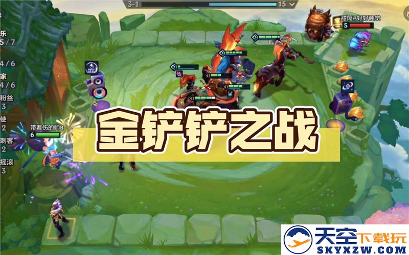 金铲铲之战S12赛季段位继承新规则详解与解析