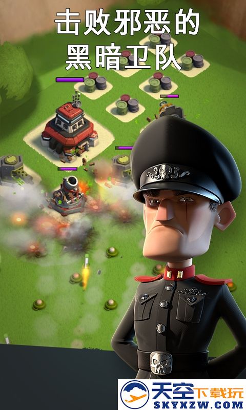 海岛奇兵昆仑最新版 v58.1.1 安卓版 1