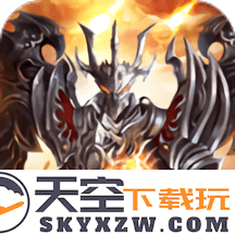 王者法神手游