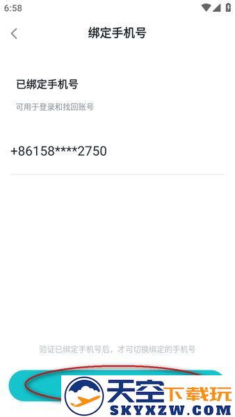 taptap手机号注销了怎么换绑