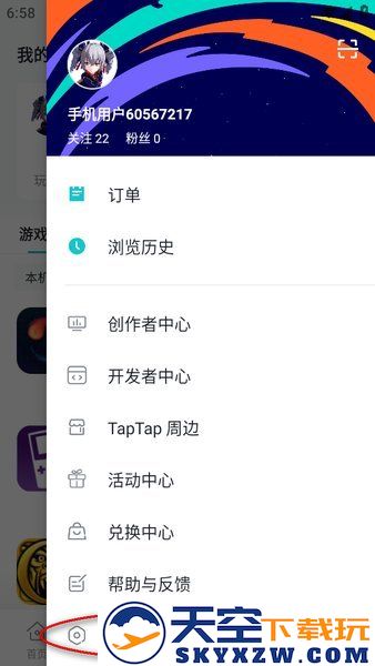 taptap手机号注销了怎么换绑