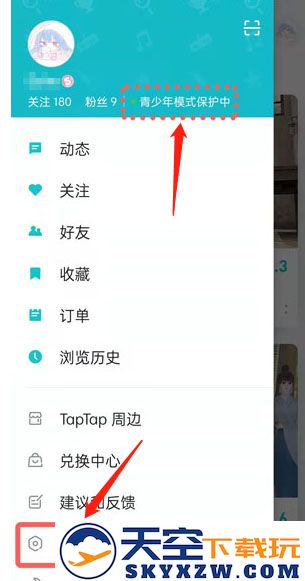 TapTap青少年模式教程