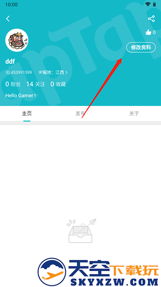 taptap更改自己的地区教程