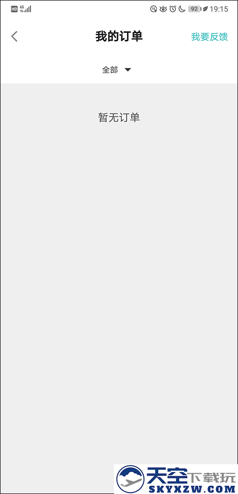 taptap退款要求查看