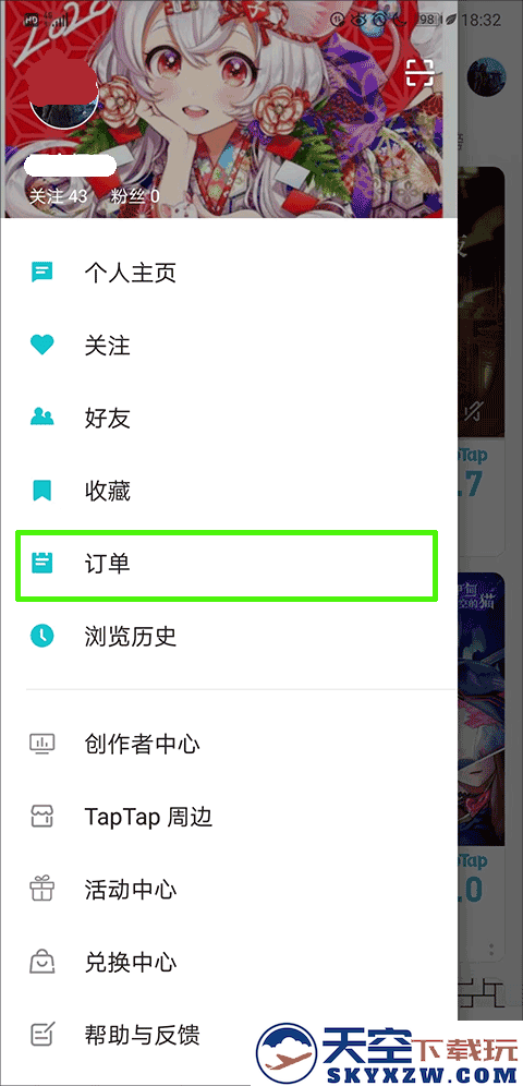 taptap买的游戏退款方法