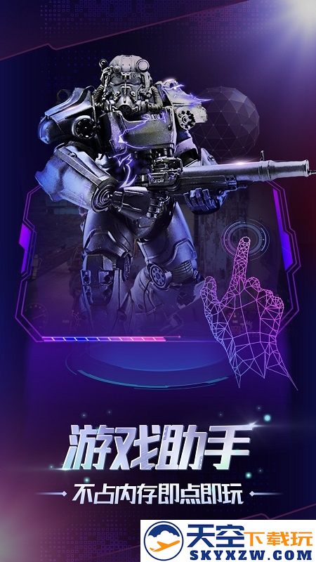 格来云游戏最新版本 v4.3.2 安卓手机版 1