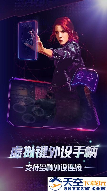 格来云游戏最新版本 v4.3.2 安卓手机版 3