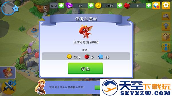 萌龙大乱斗怎么玩