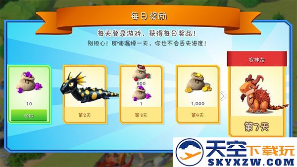 萌龙大乱斗怎么玩