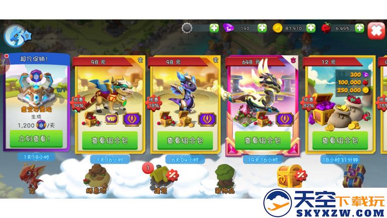 萌龙大乱斗官方正版 v8.5.1 安卓手机版 2