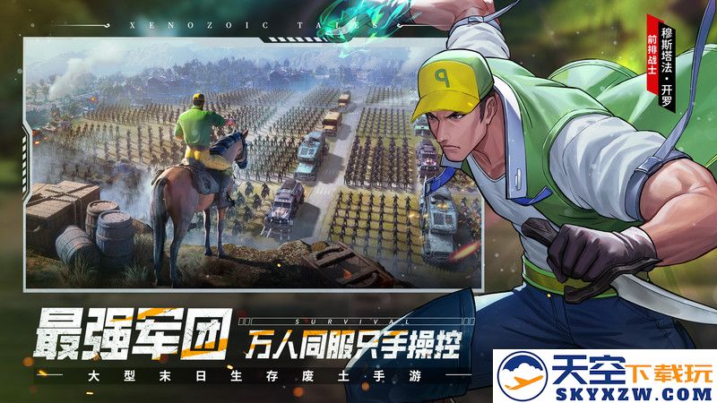 荒野迷城游戏下载