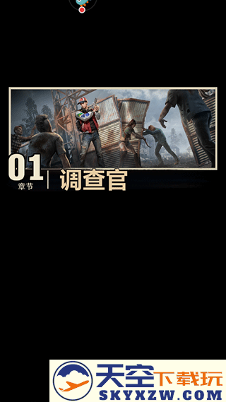 荒野迷城游戏攻略
