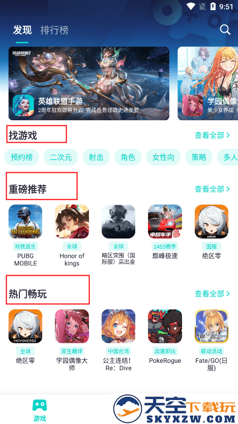 uu加速器使用方法