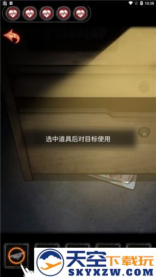 十三号病院游戏攻略说明